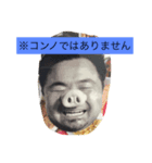 謎コメントスタンプ（個別スタンプ：3）
