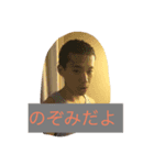 謎コメントスタンプ（個別スタンプ：7）