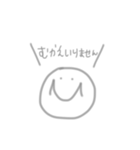 Smile stamp 02 ！（個別スタンプ：8）