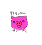 Pretty pigs（個別スタンプ：1）