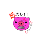 Pretty pigs（個別スタンプ：5）