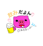 Pretty pigs（個別スタンプ：6）