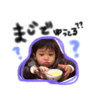 buuustamp2（個別スタンプ：8）