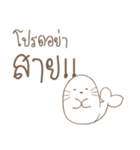 Son Airii : Please Don't 01（個別スタンプ：6）