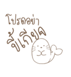 Son Airii : Please Don't 01（個別スタンプ：23）