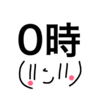 時間ですよー（個別スタンプ：1）