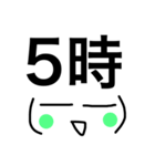 時間ですよー（個別スタンプ：3）