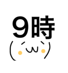 時間ですよー（個別スタンプ：7）