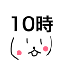 時間ですよー（個別スタンプ：8）