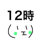 時間ですよー（個別スタンプ：10）