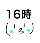 時間ですよー（個別スタンプ：14）
