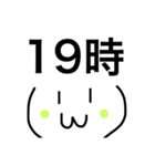 時間ですよー（個別スタンプ：17）