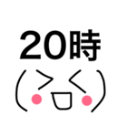 時間ですよー（個別スタンプ：18）