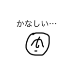 Kenjikun2（個別スタンプ：1）