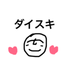 Kenjikun2（個別スタンプ：3）