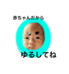 愉快ないとこたち（個別スタンプ：5）