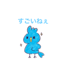 Bトリ（個別スタンプ：1）