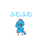 Bトリ（個別スタンプ：3）