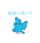 Bトリ（個別スタンプ：4）