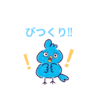 Bトリ（個別スタンプ：7）