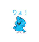 Bトリ（個別スタンプ：8）