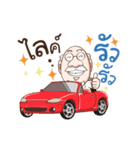 Mr. Motor Expo: Edition 2（個別スタンプ：11）