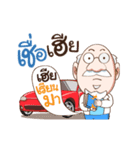 Mr. Motor Expo: Edition 2（個別スタンプ：23）