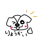 モコリ（個別スタンプ：7）