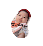 日常会話の子供（個別スタンプ：2）