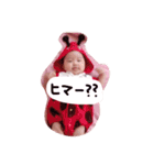 日常会話の子供（個別スタンプ：8）