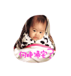 日常会話の子供（個別スタンプ：12）