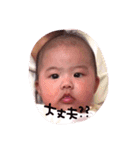 日常会話の子供（個別スタンプ：23）