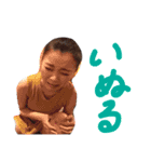 おいでよ、てらうちの森①（個別スタンプ：2）