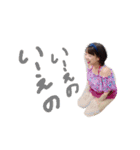 おいでよ、てらうちの森①（個別スタンプ：10）