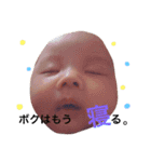 空羽亜くんスタンプ（個別スタンプ：12）