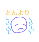 たのしいひび（個別スタンプ：2）