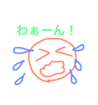 たのしいひび（個別スタンプ：3）