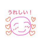 たのしいひび（個別スタンプ：4）