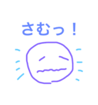たのしいひび（個別スタンプ：5）