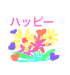 たのしいひび（個別スタンプ：6）