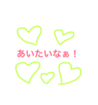 たのしいひび（個別スタンプ：7）