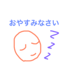 たのしいひび（個別スタンプ：8）