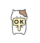 のんびりねこさんの日常（個別スタンプ：1）
