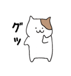 のんびりねこさんの日常（個別スタンプ：3）
