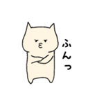 のんびりねこさんの日常（個別スタンプ：4）