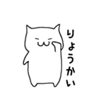 のんびりねこさんの日常（個別スタンプ：5）