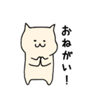 のんびりねこさんの日常（個別スタンプ：7）