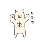 のんびりねこさんの日常（個別スタンプ：13）