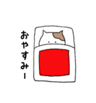 のんびりねこさんの日常（個別スタンプ：14）