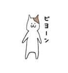 のんびりねこさんの日常（個別スタンプ：17）